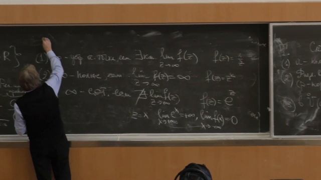 Власов В. В. - Комплексный анализ (ТФКП) - Особые точки однозначного характера