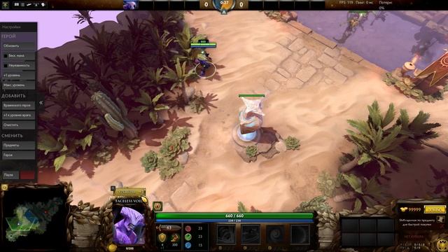 Dota 2: Повышаем fps с помощью Vulkan API смотреть онлайн