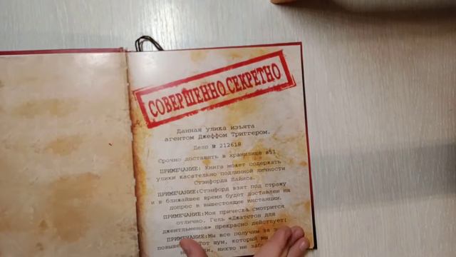 3 дневник Гравити Фолз обзор смотреть онлайн