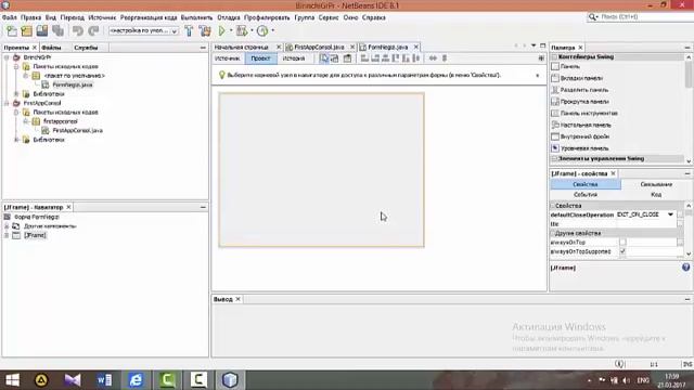 FirstGrafApp смотреть онлайн