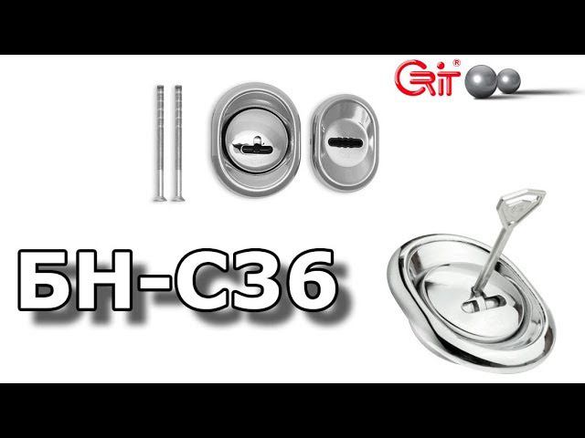 Сувальдная броненакладка CRIT БН-С36 смотреть онлайн