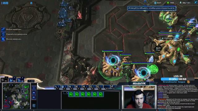 ОБЫЧНЫЙ ЛАДДЕР И ESL CUP #156 НА НОВОМ БАЛАНСЕ! | Стрим от MindelVK по StarCraft 2 LotV смотреть онлайн