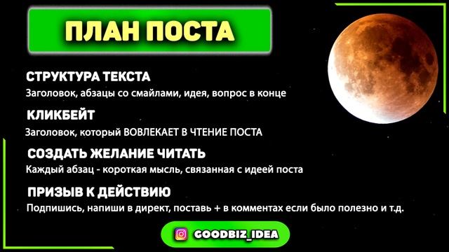 7. Структура построения текста - Курс по копирайтингу смотреть онлайн