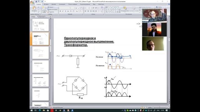 Krylov_2021_Skhem-01-5 смотреть онлайн