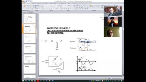 Krylov_2021_Skhem-01-5