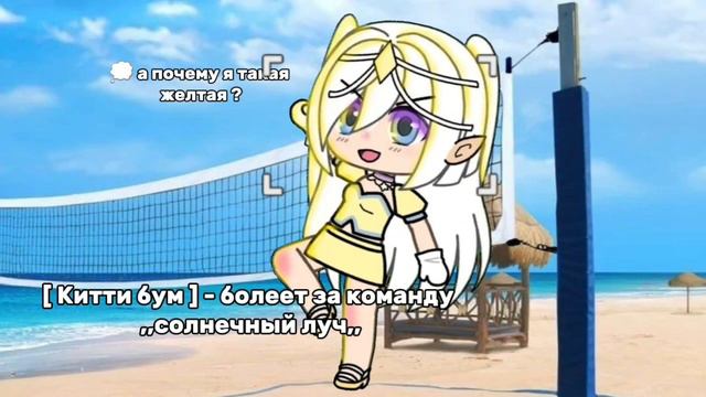 почему мы желтые ? Колаб с Елкой