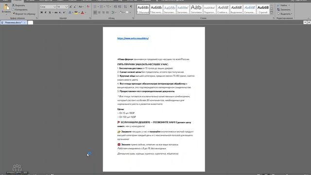 Как подключить и настроить магазин на Авито смотреть онлайн