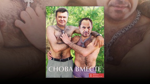 М.Круг. О Сергее Леонидовиче, политике и ренегате смотреть онлайн