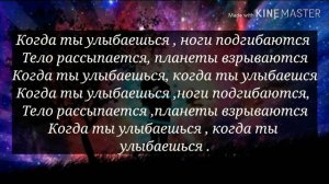 Nicebeatzprod - Когда ты улыбаешься (караоке)❄??