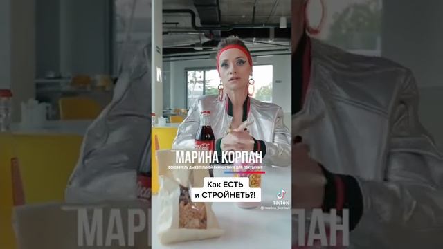 ДЫХАТЕЛЬНАЯ ГИМНАСТИКА ДЛЯ ПОХУДЕНИЯ смотреть онлайн