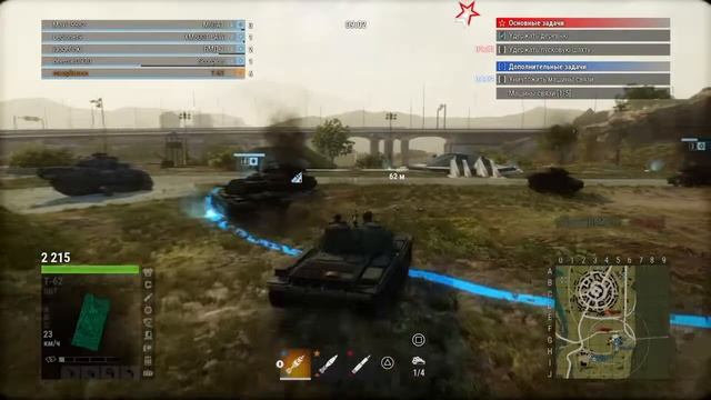 Armored Warfare / Проект Армата - Т-62 gameplay pt.3 (no comment) смотреть онлайн