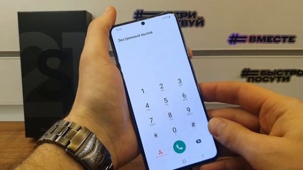 Hard Reset Samsung Galaxy S21 5G.Сброс пароля экрана Samsung S21.Adroid12.Samsung Hard Reset S21