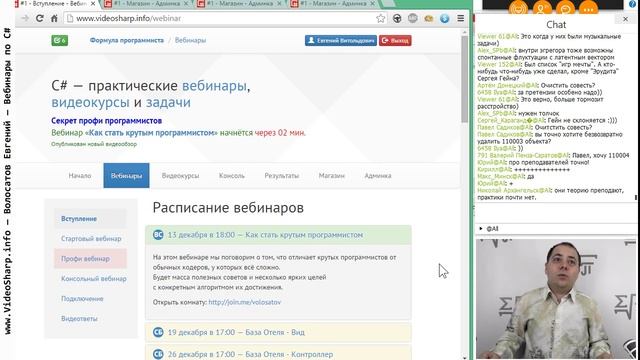 C# - Что поможет стать крутым программистом смотреть онлайн