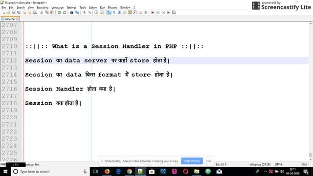 PHP Session Handler in Hindi 1/3 смотреть онлайн