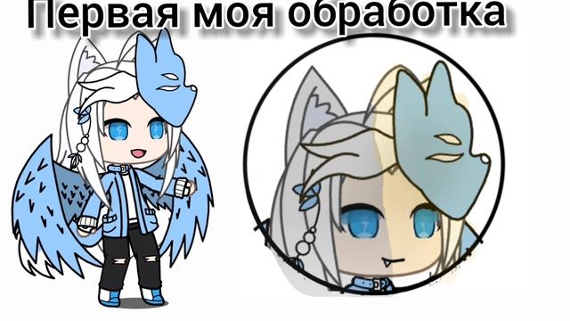 моя первая обработка смотреть онлайн