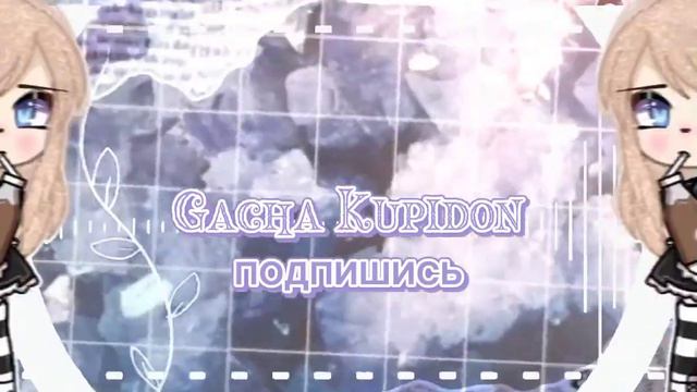 🎀//Новое интро/надеюсь это будет последний раз//🎀