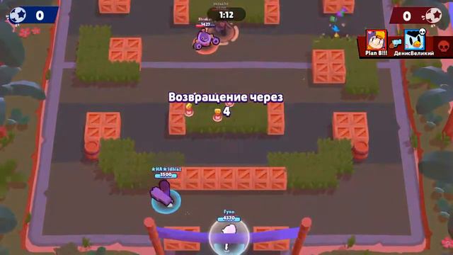 Brawl Stars игра Мистер П. смотреть онлайн