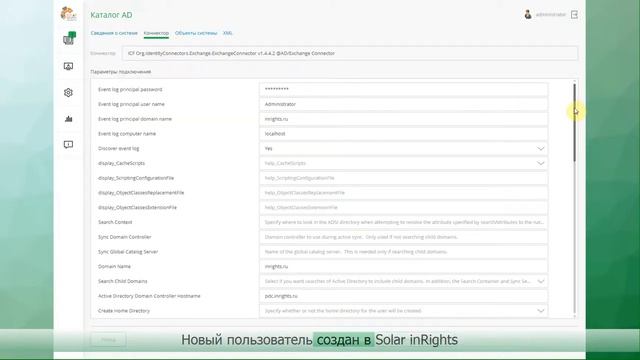 9 0 Подключение информационных систем смотреть онлайн