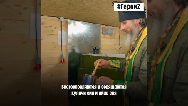 Пасха — это победа Жизни над смертью! смотреть онлайн