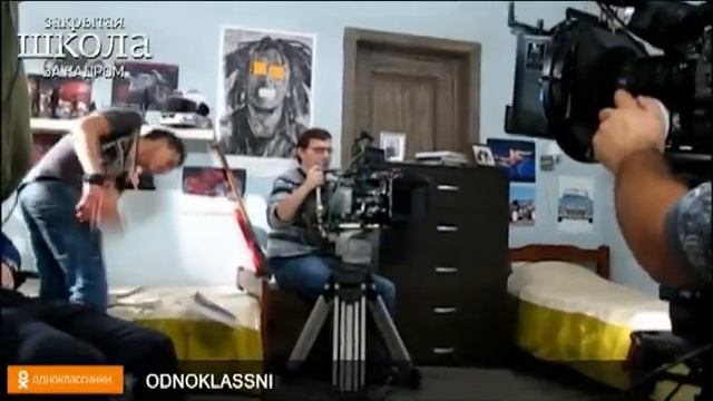 Съемки в комнате мальчиков смотреть онлайн