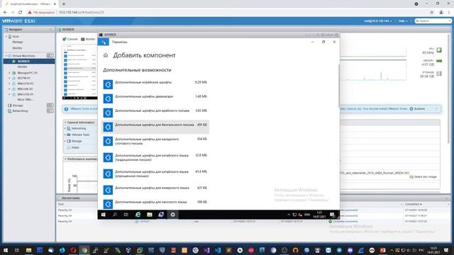 #9. Настройка SSH подключения к Windows Server 2019. смотреть онлайн