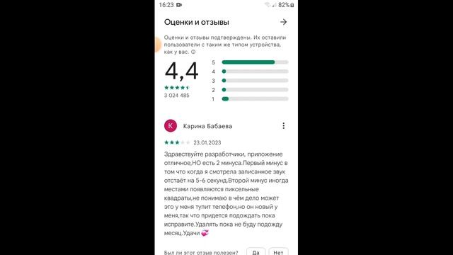 ?ТОП 3 ЛУЧШИХ ПРИЛОЖЕНИЕ ДЛЯ СНИМОК ЭКРАНА!!! ВО ФРИ ФАЙР смотреть онлайн