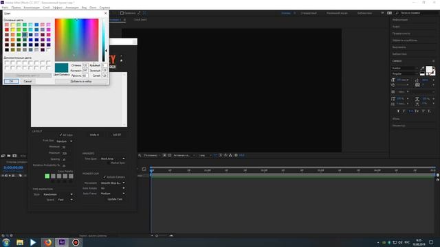 // как сделать крутой текс в Adobe? // смотреть онлайн