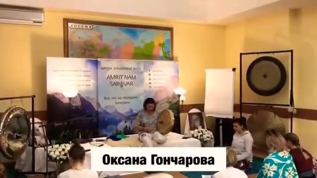 Как прошёл модуль Учительского тренинга по йоге смотреть онлайн