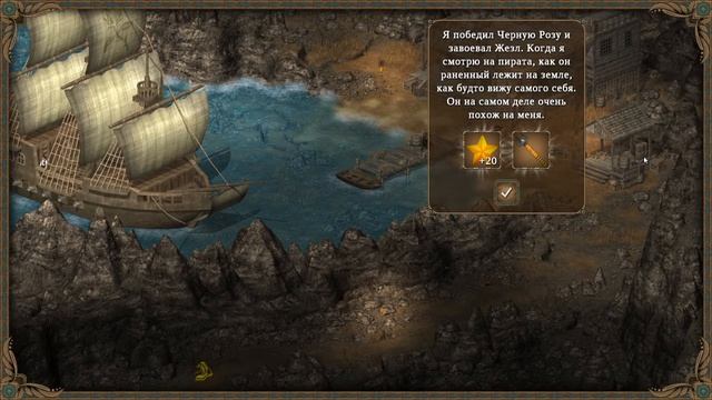 Hero of the Kingdom II Герой Королевства II.Финал! смотреть онлайн