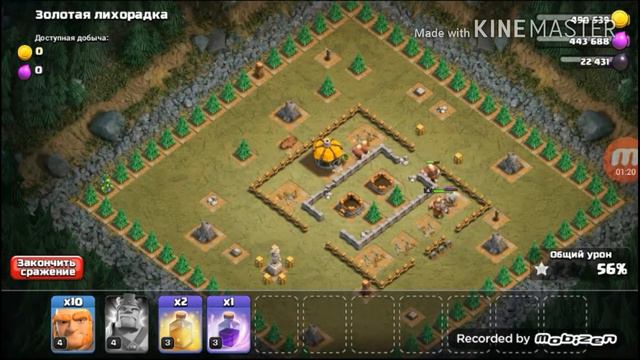 пасхалки в clash of clans часть 2!!! смотреть онлайн