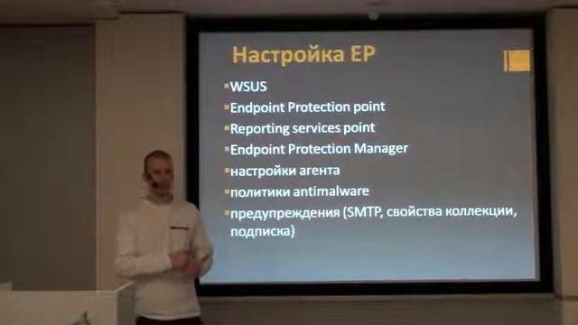 Установка обновлений при помощи SCCM 2012 RC2 часть 2 из 2 смотреть онлайн