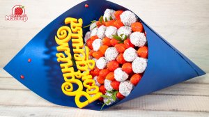 Клубничный букет с бананами в шоколаде