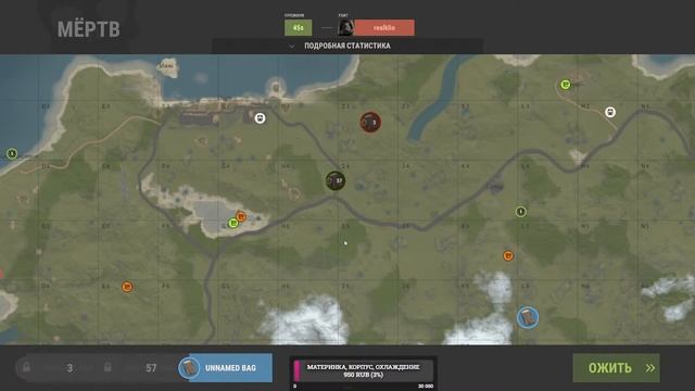 ? Бомжик на пляже | Rust смотреть онлайн