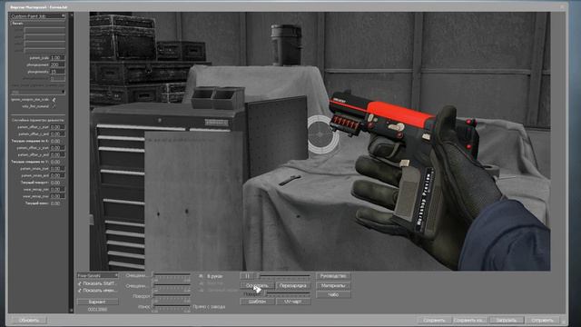 csgo 2016 02 27 20 41 25 80 смотреть онлайн