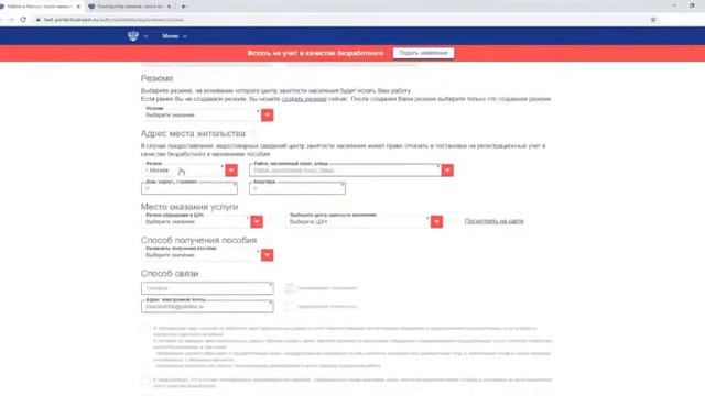 Радостная ночь