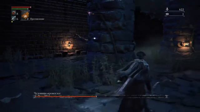 Bloodborne™|Чудовище-кровоглот Ep.3 смотреть онлайн