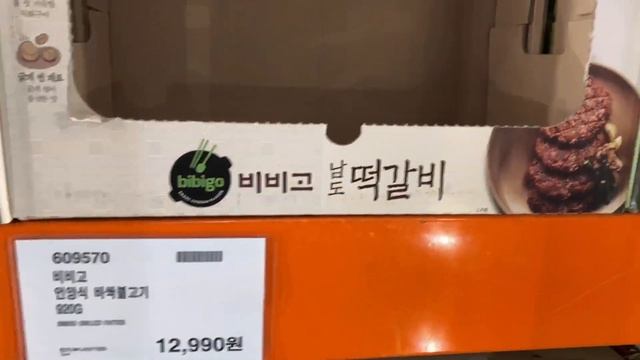 Costco в Корее | Сколько стоят продукты в Корее смотреть онлайн