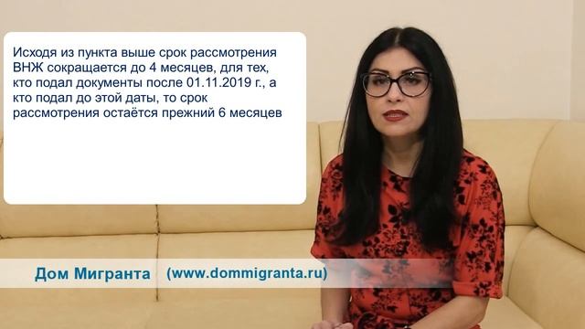 Сразу получить ВНЖ (вид на жительство) без РВП могут "Дом Мигранта -ТВ" - www.dommigranta.ru смотреть онлайн