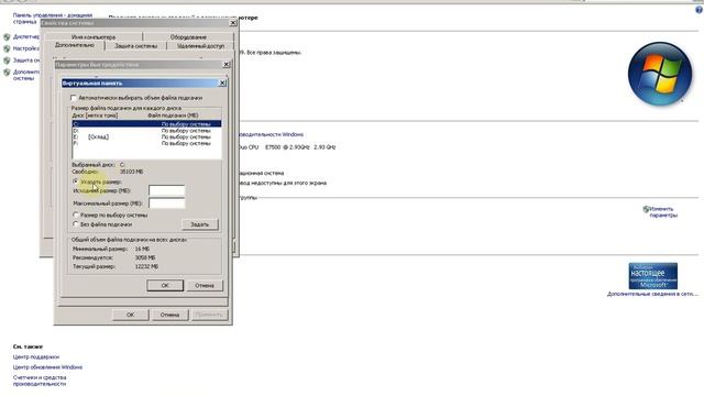 Что же делать Если очень сильно лагает Персональный Компьютер!!! Ответ тут!?! смотреть онлайн