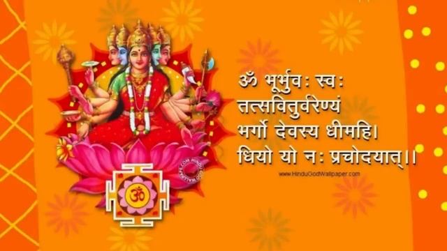 Gayatri Mantra 108 Om Bhur Bhuvah Svah Tat Savitur Varenyam #youtubrvideo #youtubevideos