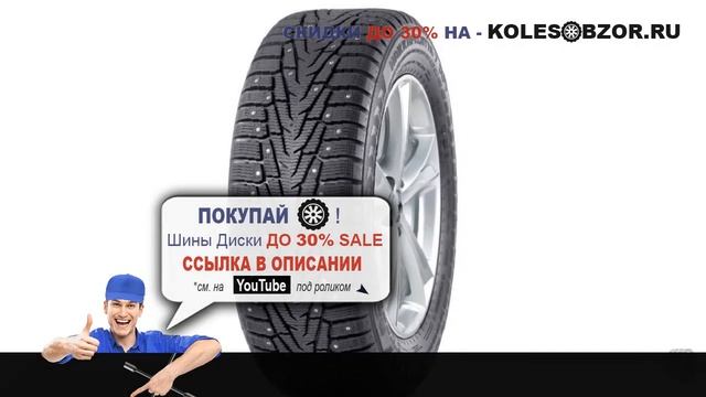 Зимние шины Nokian Hakkapeliitta 7 Suv 235/60 R17 106t Suv Отзывы Обзор