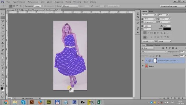 Как в фотошопе изменить цвет. Уроки Photoshop смотреть онлайн