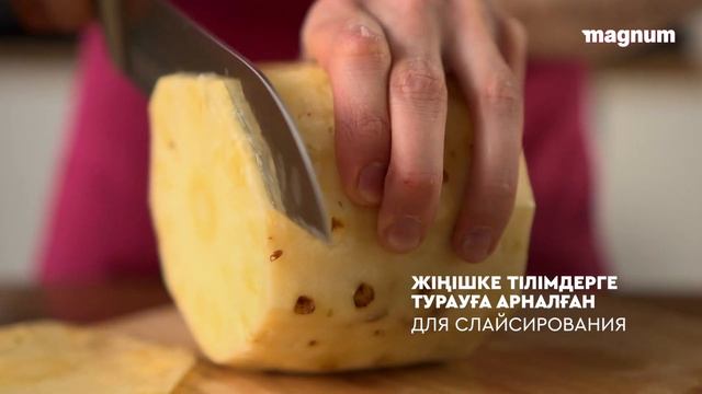 Нож Сантоку - универсален во всем смотреть онлайн