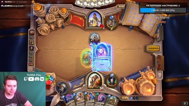 ?Проходим ⚔Книга наемников: Гафф! Новое бесплатное ПВЕ-приключение в Hearthstone \ Прохождение смотреть онлайн