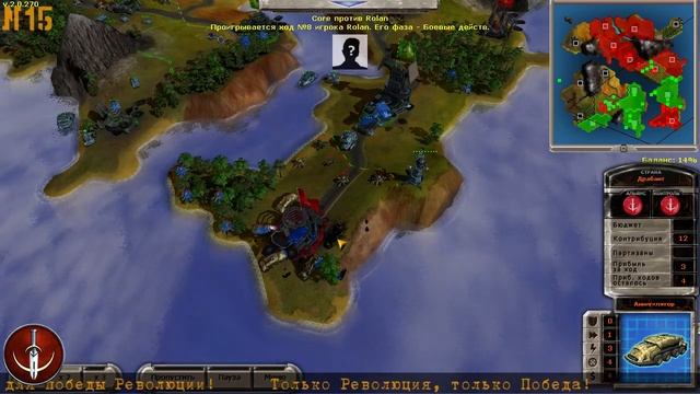 ★RU/ENG★Core vs Rolan battle 3 ★СЕТЕВЫЕ БОИ ★15★ Massive Assault Network 2 смотреть онлайн