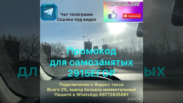 Ситуация в такси, честно о таксистах, обращение к таксопаркам смотреть онлайн