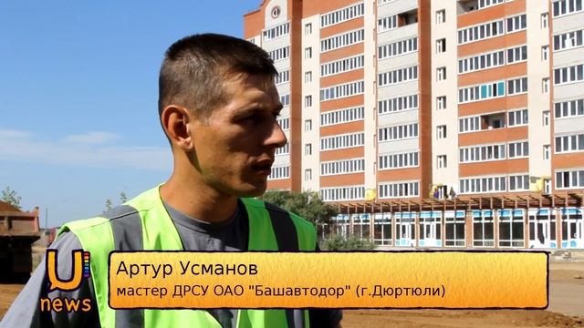 Строительство проезжей части в районе Авалон. смотреть онлайн