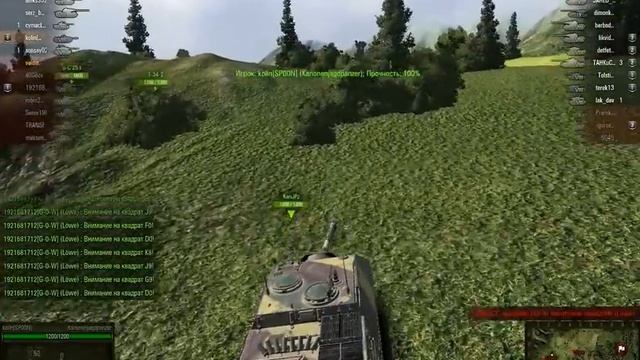 Премиумная пт-сау Германии Kanonenjagdpanzer.