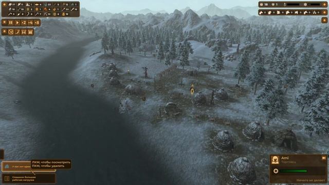 Dawn of Man #1. Сценарий. Северные земли. смотреть онлайн