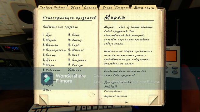 уж СЛИШКОМ активный призрак(PHASMOPHOBIA) смотреть онлайн